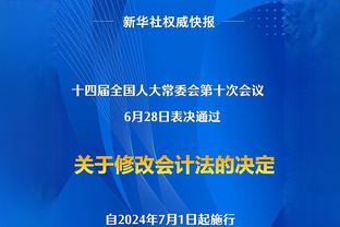 「直播吧在现场」国足抵达比赛场地！首战在即，一起来为国足加油